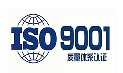 ISO9001認證機構優缺點對比分析